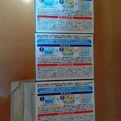 ふろ水洗浄剤　3箱セットの画像