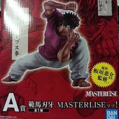 一番くじ刃牙　A賞 範馬刃牙 MASTERLIZE