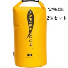 ✨2個セット✨12L アウトドア用ドライバッグ 防水ショルダース...