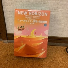 辞典色々の画像