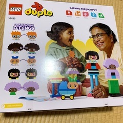 未開封　LEGO デュプロ　変身　ブロックの画像