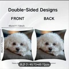 ビションフリーゼ♦犬の枕カバー 45.72x45.72cm - 両面プリントの画像