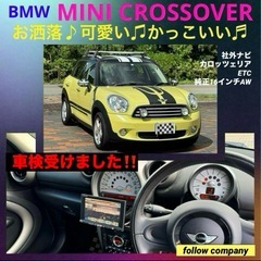 ⭐️車検受けました‼️BMW MINI クロスオーバー希少イエロ...