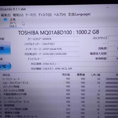1TB HDD 2.5インチ☆TOSHIBA☆外付けHDDの画像