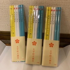 鉛筆