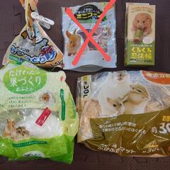 値下げ　ハムスター用品