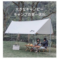 タープの画像