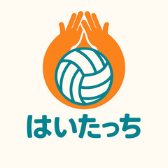 はいたっち(2025年度新規メンバー募集)