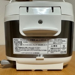ハイアール/JJ-M31A/2017年製 3合炊き