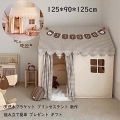 子供用テント　プレイハウス