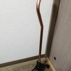 杖4本足😃