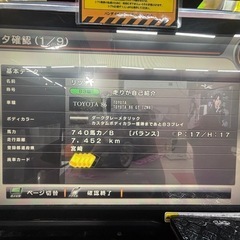 湾岸ミッドナイトカード
