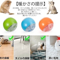 ✨リモコン操作✨犬用 ボール 自動動き おもちゃ 餌入れ おやつ 知育玩具の画像