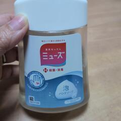 使いかけ　ミューズ　ノータッチ泡ハンドソープ