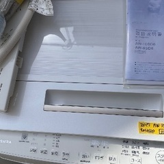 🟧洗濯機番号23 TOSHIBA 2017年製【多機能10kg ...