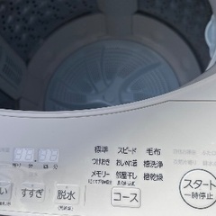 🟧大型洗濯機番号12  TOSHIBA 2017年製【多機能10kg 美品】大阪府内全域配達無料 設置動作確認込み 保管場所での引取は値引きしますの画像