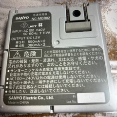 Q u lC K  CH ARG E R   N i-MH  S A NＹOの充電器e n e l o opの画像