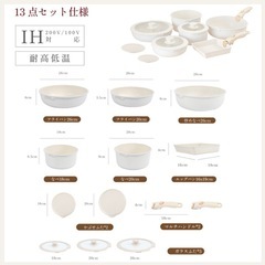 未使用⭐️ 取っ手の取れるフライパン、鍋、炒め鍋、卵焼き器 13点セットの画像