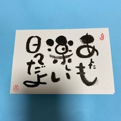 己書の画像