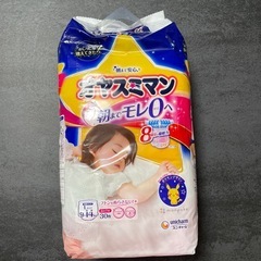 オヤスミマン　女の子用Lサイズ　ポケモンデザイン