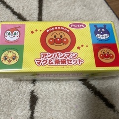 ドキンちゃん茶碗マグセット！新品未開封です
