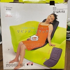 テスコム　ルームラックス