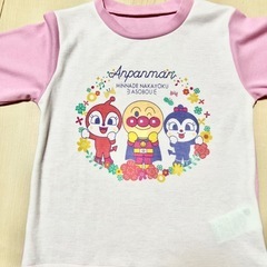 新品未使用 アンパンパジャマ95cm