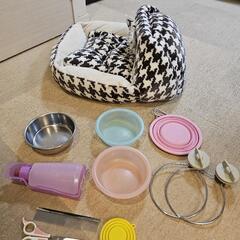 犬の用品