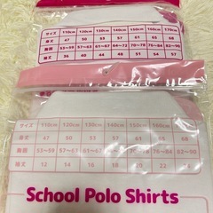 【新品未使用】長袖 半袖 スクールポロシャツ 2枚セットの画像