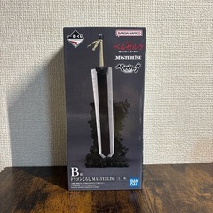 新品　ベルセルク　B賞セット　ドラゴンころし