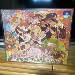 ポケモンカード　シンジュ団スペシャルセット