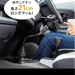 車用　スマホホルダーの画像