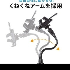 車用　スマホホルダーの画像