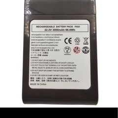 値下げ！新品未使用！ダイソンバッテリーの画像