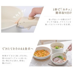 未使用⭐️ 取っ手の取れるフライパン、鍋、玉子焼き器 6点セットの画像