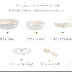未使用⭐️ 取っ手の取れるフライパン、鍋、玉子焼き器 6点セットの画像