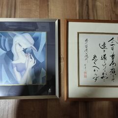 色紙額縁2枚