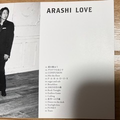 嵐　CD&DVD　LOVE の画像