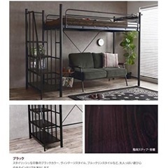 【IKEAマットレス付】ロフトベッドお譲りしますの画像