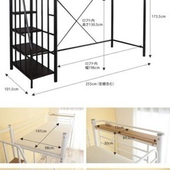 【IKEAマットレス付】ロフトベッドお譲りしますの画像