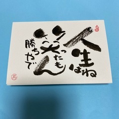 己書　泉大津教室の画像