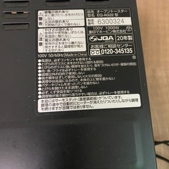 オーブントースター　象印　　の画像