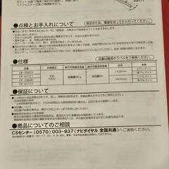 照明器具の画像