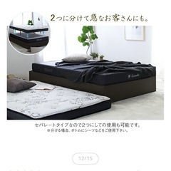 マットレス　の画像