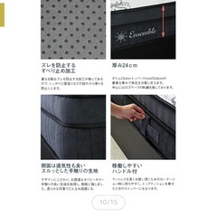 マットレス　の画像