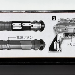 未開封◆スターライティングセーバー＆ブラスターの画像