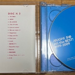 嵐　CDの画像