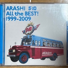 嵐　CD
