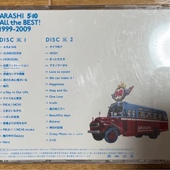 嵐　CDの画像