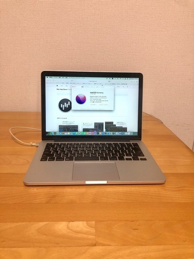 ノートパソコン　MacBook Pro